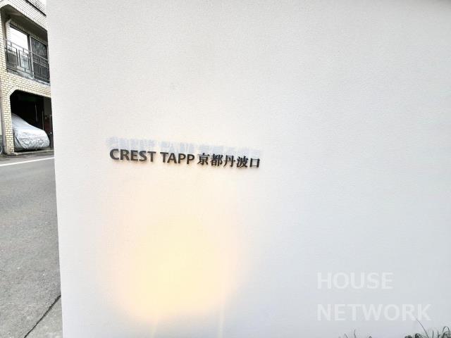 外観画像4