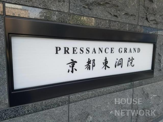 外観画像2