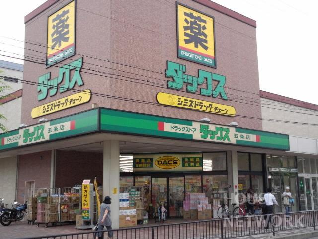 外観画像3