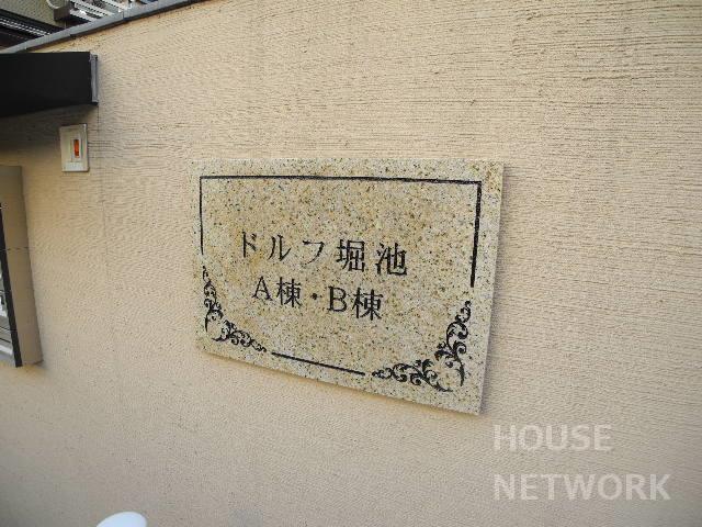 外観画像3
