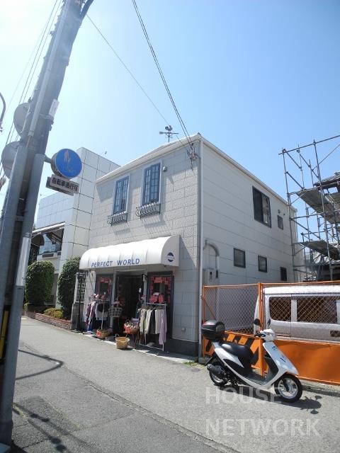 建物写真