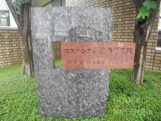 外観画像2