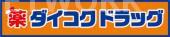 外観画像2