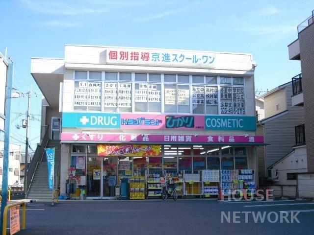 外観画像3