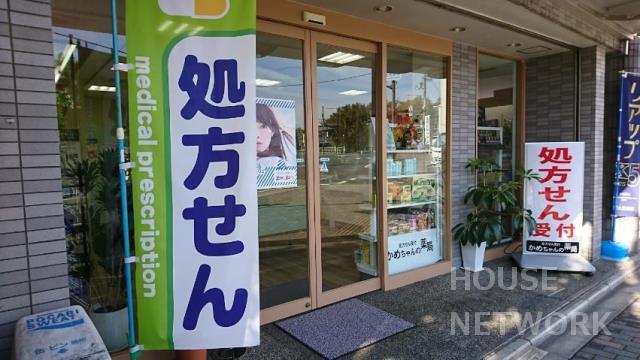外観画像3