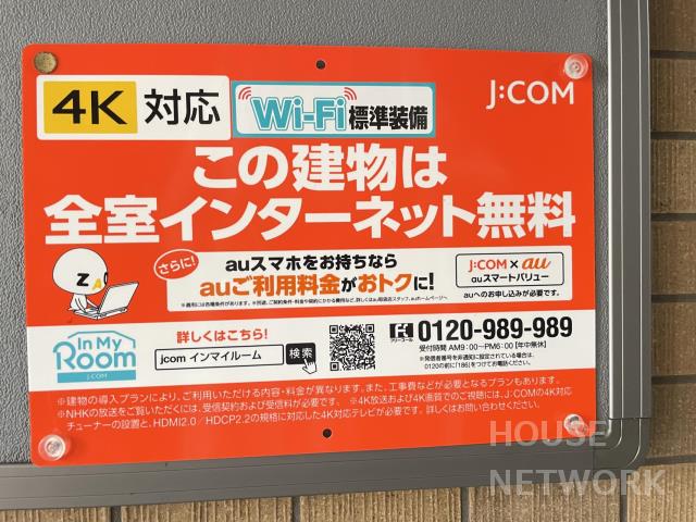 建物写真