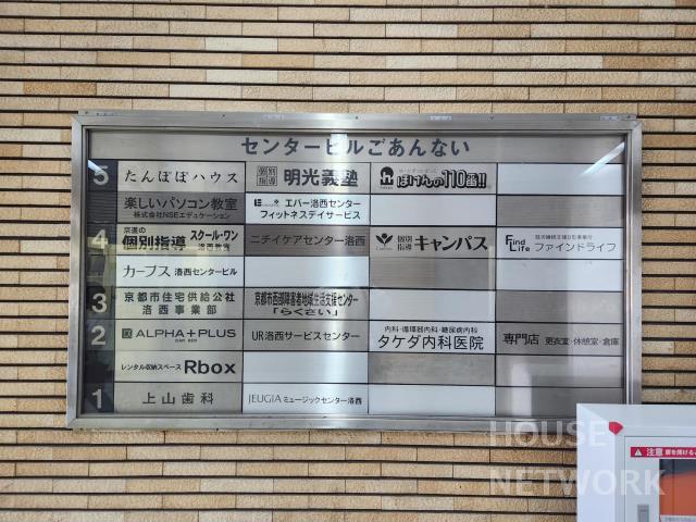 外観画像7