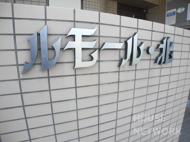 外観画像1