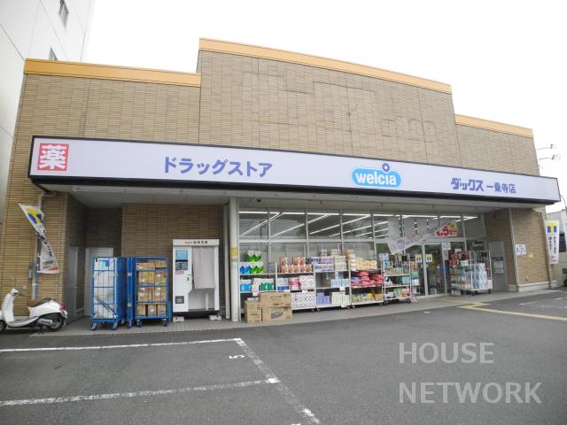 外観画像4