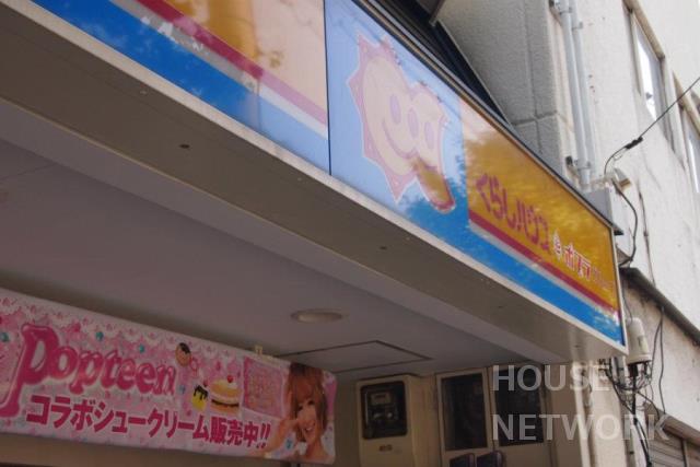 外観画像5