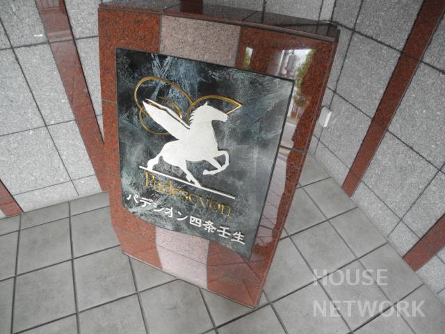 外観画像9