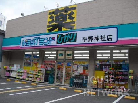 外観画像3