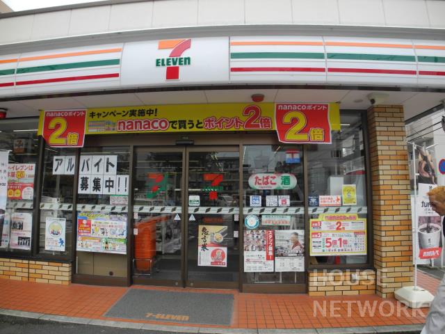 外観画像2