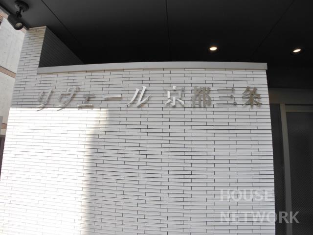 外観画像2