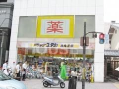 外観画像4