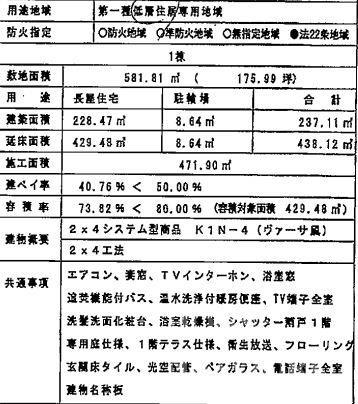 部屋画像5