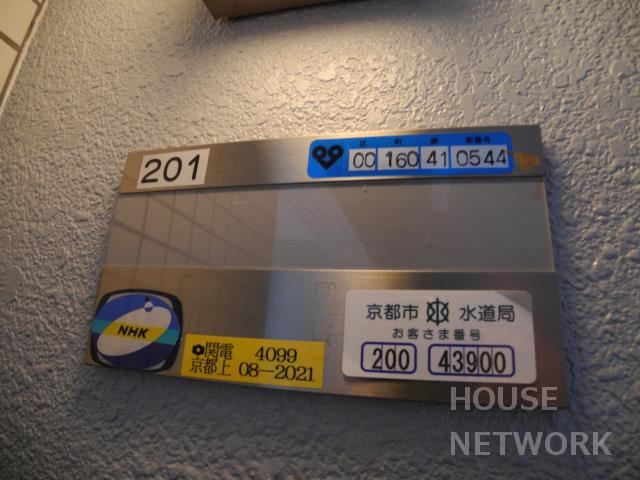 部屋画像6