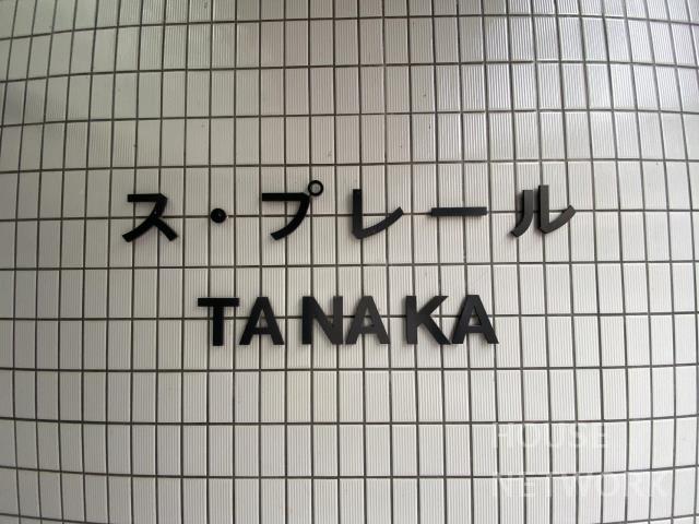 部屋画像7