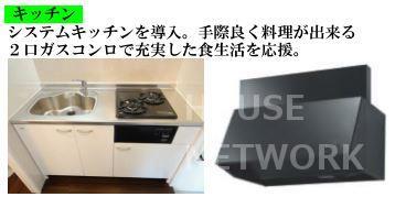 部屋画像2