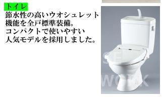 部屋画像4