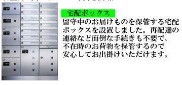 部屋画像6