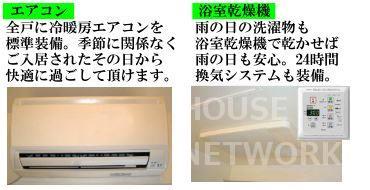 部屋画像7