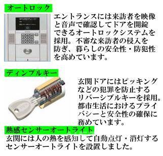 部屋画像5
