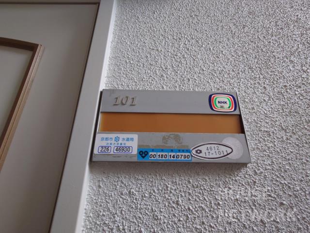 部屋画像43