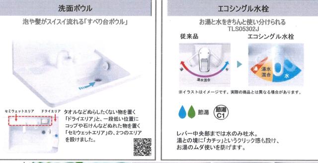 部屋画像12