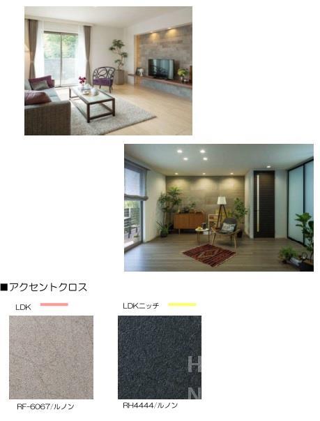 部屋画像1