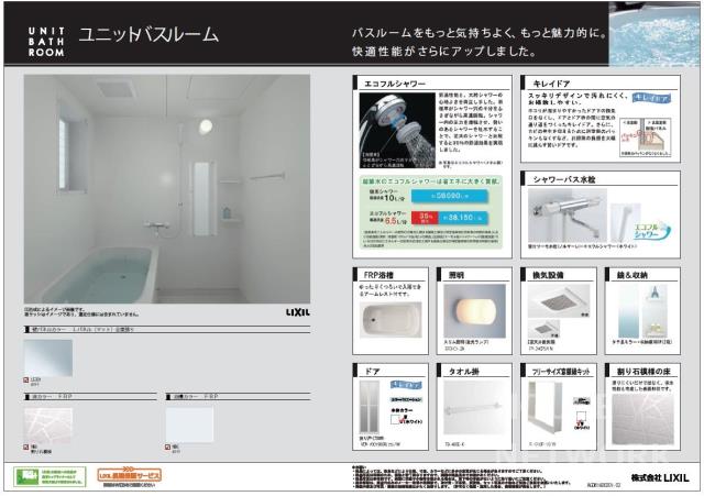 部屋画像30