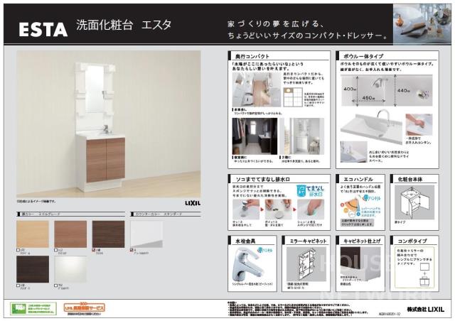部屋画像28