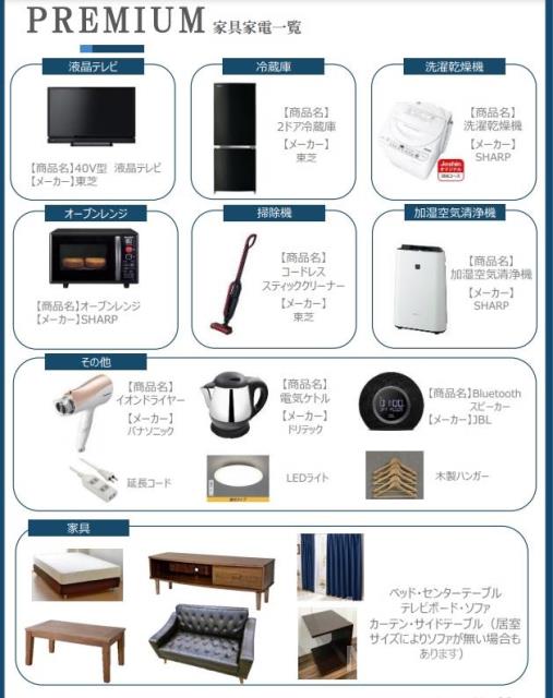 部屋画像25