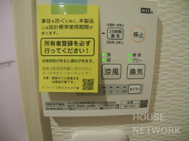 部屋画像10