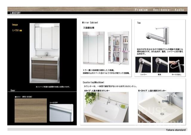 部屋画像3