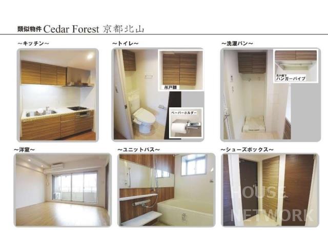 部屋画像1