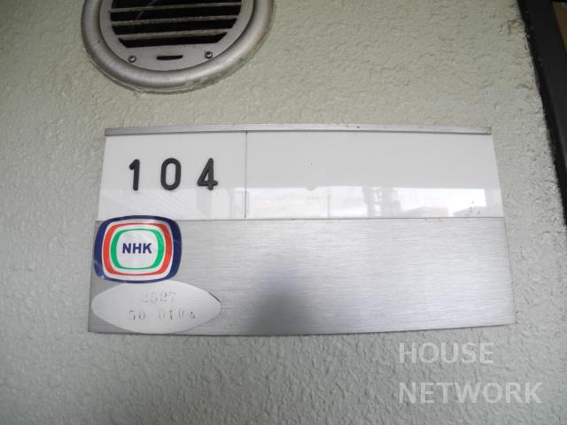 部屋画像29