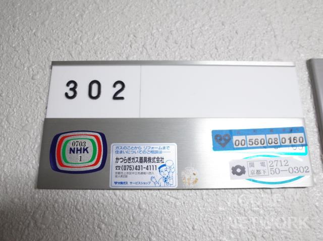 部屋画像2