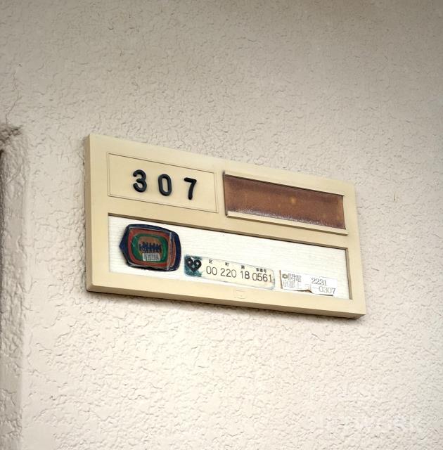 部屋画像12