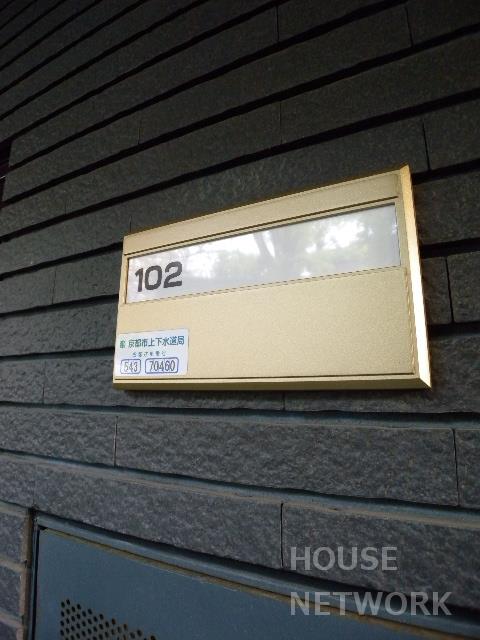 部屋画像16