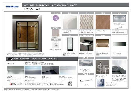部屋画像2
