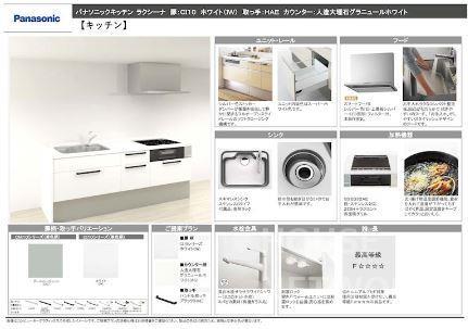 部屋画像1
