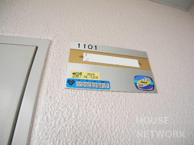 部屋画像5