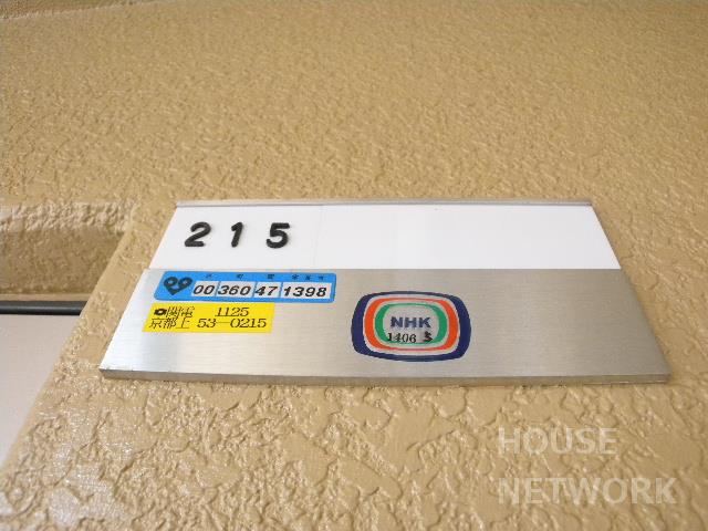 部屋画像15
