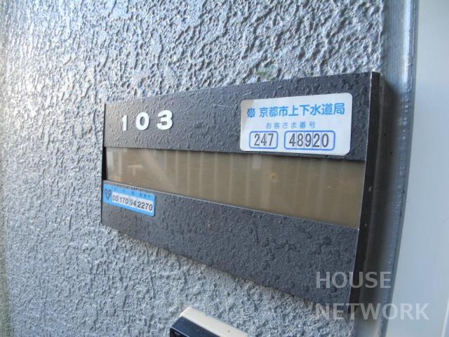 部屋画像29