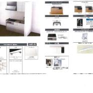 おすすめ部屋画像1