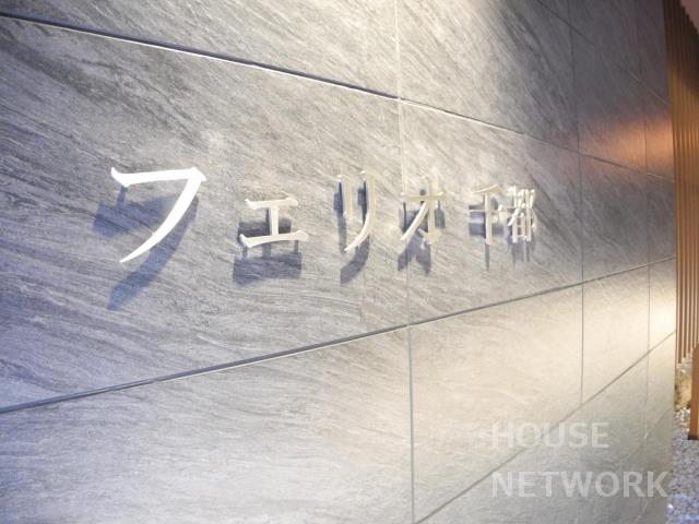部屋画像35